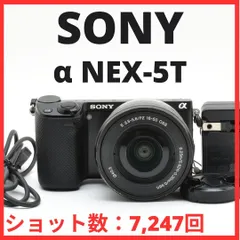 H01[6777]22 ソニー SONY α NEX-5T ボディ PZ 16-50mm レンズキット 【ショット数 7,247回】のサムネイル