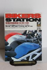 BIKERS STATION　バイカーズステーション No.142