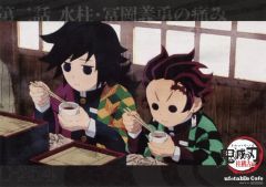 鬼滅の刃 ランチョンマット 冨岡義勇 竈門炭治郎 蕎麦 柱稽古編 第二話