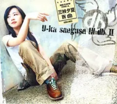 2026年最新】三枝夕夏 IN db / U-ka saegusa IN db II [CD]の人気