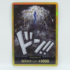 スーパーパラレル ドン!!カード(カイドウ) 金ドン - メルカリ