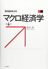 駿台 倫理 2023 通年 三平えり子 ☆ 014m0B - メルカリ