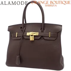 極美品】エルメス ゴールド シルバー パドロック カデナ 161番 2個