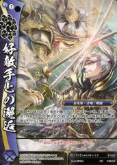 2025年最新】戦国大戦 tcgの人気アイテム - メルカリ