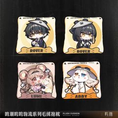 鳴潮・公式　抱き枕（ブブ物流）灯灯（トウトウ）アブ　漂泊者（ヒョウハクシャ）