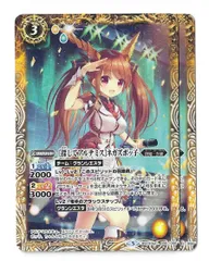 ［探してアルテミス］ネガズボッ子 SECRET × 2枚 2025/11)(SECRET)[探してアルテミス]ネガズボッ子【R-SEC