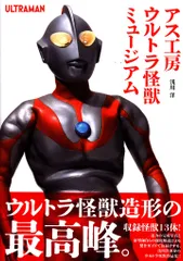 アス工房 アレイド 第28弾 ウルトラマンBタイプ 電飾パーツ付き 未組立品 アス工房 アレイド 第28弾 ウルトラマンBタイプ 電飾パーツ付き 未組立品