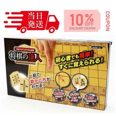 将棋の達人 ボードゲーム 将棋盤 練習 初心者 HT-SNT001ゲーム 駒 コマ 将棋盤 ルール 動かし方 こども 将棋セット 将棋 セット はじめて はじめての将棋 入門 配置 解説 指し方 小学生 練習 上達 勉強法 上達法 プラスチック 初心者向け
