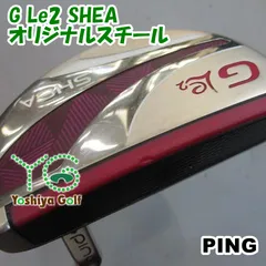 2024年最新】ping ピン g le2 レディースの人気アイテム - メルカリ