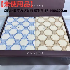 CELINE セリーヌ 綿毛布 140x200cm CELINE - CELINE セリーヌ 綿毛布 毛布 ペアの通販 by