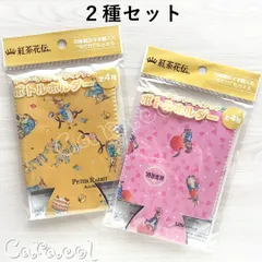 ピーターラビット　ボトルホルダー　ピンク　紅茶花伝　新品未使用 ピーターラビット ボトルホルダー ピンク 紅茶花伝 新品未使用
