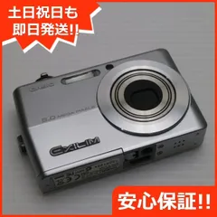 ＊完動品　CASIO EXILIM EX-Z500 動作確認済み Casio Exilim EX-Z500: Digital Photography Review