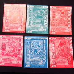 【６種セット】スーパードラゴンボールヒーローズ　Vジャンプ特別限定付録