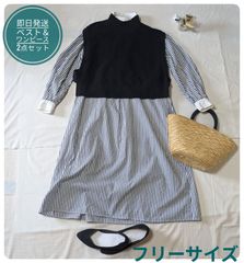 完売品】もののけ姫 リラックスウェア 森の音が聞こえる ワンピース
