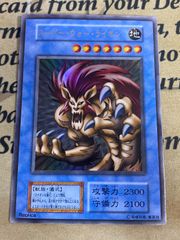 遊戯王 本格構築済み ヤミー デッキ スナッチ 武力の軍奏 灰流 遊戯王 本格構築済み ヤミー デッキ スナッチ 武力の軍奏 灰流