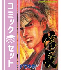 セット】ライブダンジョン! コミック 1-12巻セット (KADOKAWA