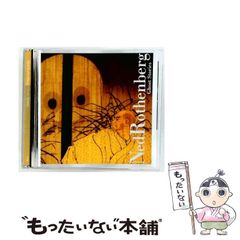 中古】 堤義明と国土計画 / 神谷 雄二 / ぱる出版 - メルカリ