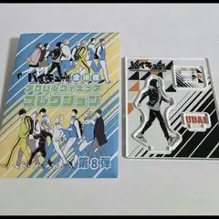 2025年最新】ハイキュー アクリル 第8弾の人気アイテム - メルカリ