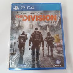 （PS4）ディビジョン