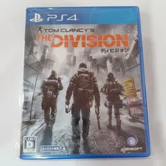 （PS4）ディビジョン
