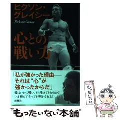 2025年最新】ヒクソンの人気アイテム - メルカリ