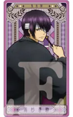 【中古】キャラカード 27.高杉晋助 「銀魂. アルカナカードコレクション」