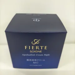 ソワーニュ　フィエルテ　薬用夜用クリーム35g 特別付録】あの名品ナイトクリームがたっぷり5g！「ソワーニュ