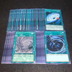 PSA10 遊戯王 青眼の究極竜 メテオブラック ファイヤーウイング 連番 遊戯王NO.1473 2期 SR プレミアムパック3 フルコンプ 青眼の究極