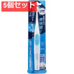 音波振動歯ブラシ プロソニックコンパクトやわらかめ ブルー DH310 BL 5個セット まとめ売りのサムネイル