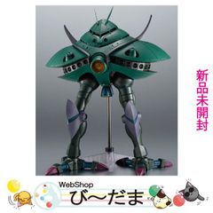 bn:15] 【未開封】 ROBOT魂 [SIDE MS] MA-08 ビグ・ザム ver