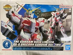 中古 フィギュア 機動戦士ガンダムUC RX-0 ユニコーンガンダム ver.TWC メガサイズモデル 1/48 5066270 【714】 Amazon.com: メガサイズモデル 1/48 ガンダムベース限定 RX-0