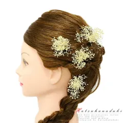 髪飾り 成人式 振袖 袴 花 4点セット かすみそう かすみ草 ベージュ 白 かんざし ちょい足し アイテム トレンド リーフ 洋装 日 No.9-4987