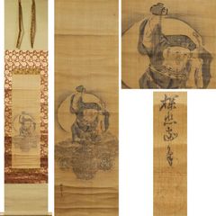 大津絵 鬼に河童図「判るまい」】宮田正治 740 雷さん 共箱 掛け軸