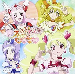 フレッシュプリキュア! ボーカルベスト 【CD、音楽 中古 CD】レンタル落ち