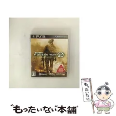 【中古】 コール オブ デューティ モダン・ウォーフェア2 [PS3] / スクウェア・エニックス