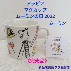 ムーミンの日 新発売☆ムーミンバレー☆アラビア マグ4個セット+