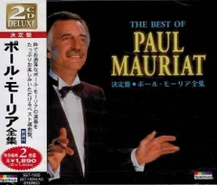 【CD】ポール・モーリア 全集 CD2枚組 SET-1005-JP