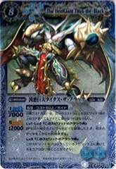 2025年最新】バトスピ 初期xレアの人気アイテム - メルカリ