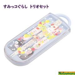[KA14302] 스미코 구라시 트리오 세트 스푼 포크 꿀 슬라이드 식 귀여운 점심 도시락 선엑스 일본제 항균 가공