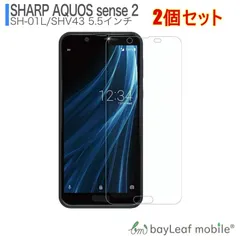 2025年最新】SH-M08の人気アイテム - メルカリ