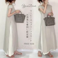 ワンピース レディース マキシワンピース セットアップ 2点セット プリーツスカート ロングワンピース 着回し 着痩せ きれいめ 体型カバー 着心地