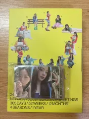 2025年最新】newjeans シーグリ 2024 未開封の人気アイテム