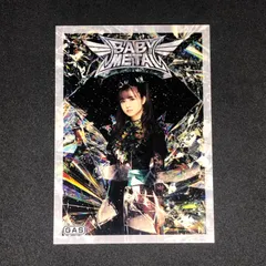 BABYMETAL】【クリアファイル2枚】【スゥメタル モアメタル シール】