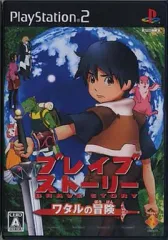 【中古】PS2ソフト ブレイブストーリー ワタルの冒険