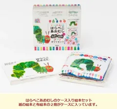 布絵本 出産祝い 布おもちゃ 絵本 ベビー絵本 はらぺこあおむし ベビー 御祝い プレゼント 御誕生日  おやすみ ベビーブック 人形 赤ちゃん 語り掛け 男の子 女の子