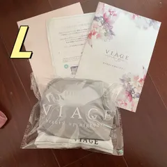 【新品未使用】VIAGEヴィアージュ ナイトブラ Lサイズ  クールグレー×グレー