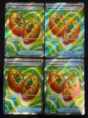 なかよしポフィン ur プレイ用4枚 傷あり 2025年最新】ポフィン 4枚の人気アイテム - メルカリ