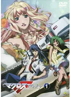 マクロス　フロンティア　DVD 全巻セット マクロスフロンティアDVD全巻セット‼特典付き （マクロスF Blu