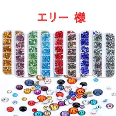 エリー　様専用