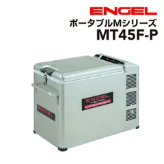 値下げ　エンゲル 温、 冷蔵　10リットル動作確認済み エンゲル ポータブル冷蔵庫 エンゲル 【通販モノタロウ】